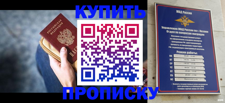 временная регистрация поиск в Рудне